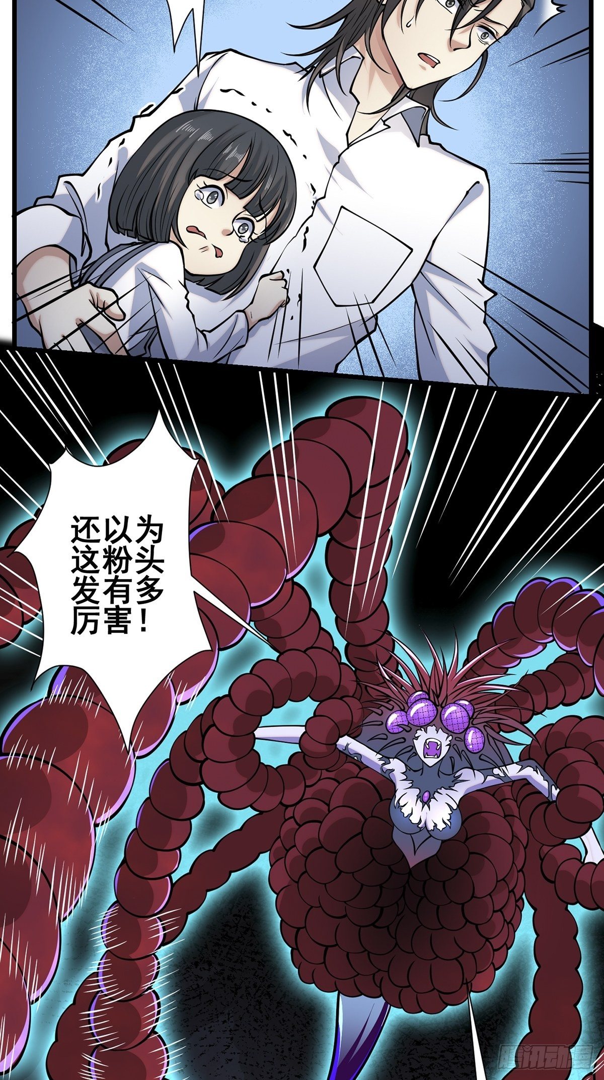 小鬼238