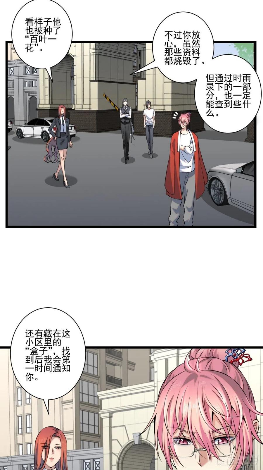猫灵75