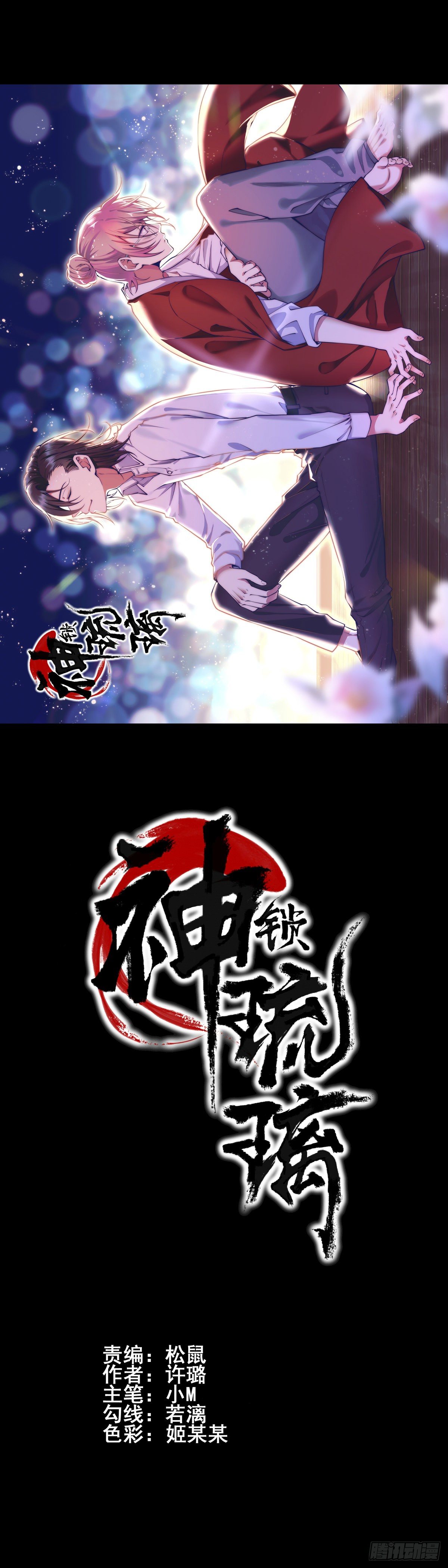 雨中0