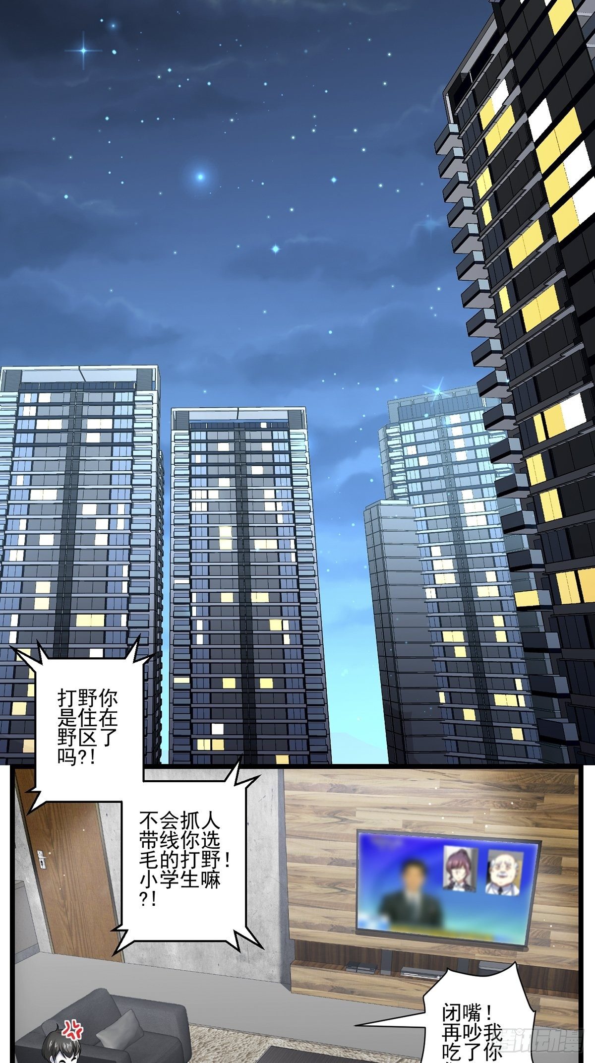 法宝——千里江山图7