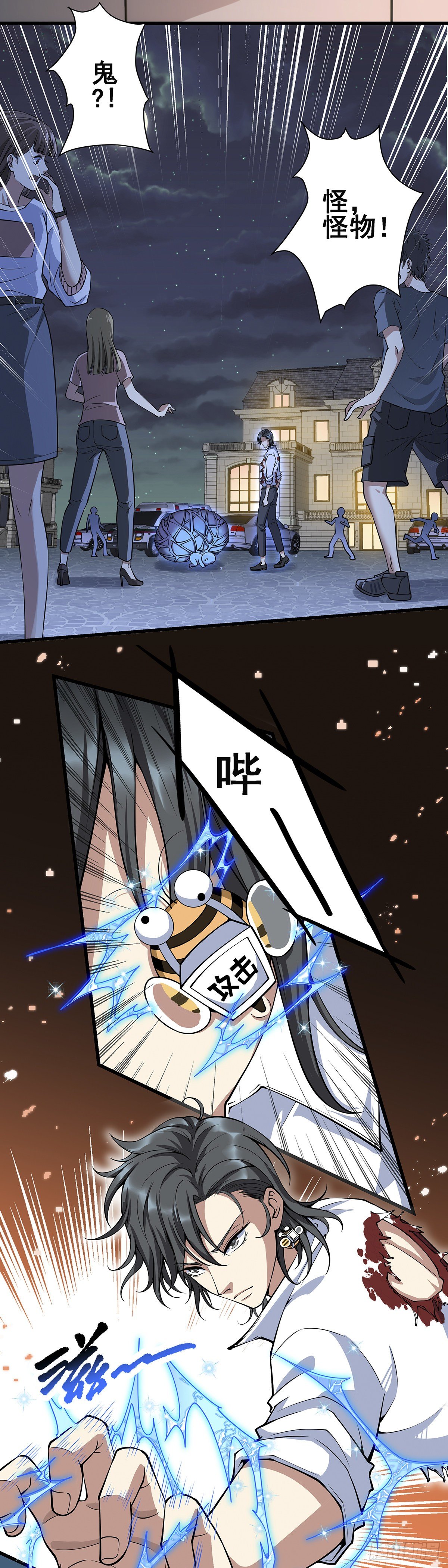 神无神224