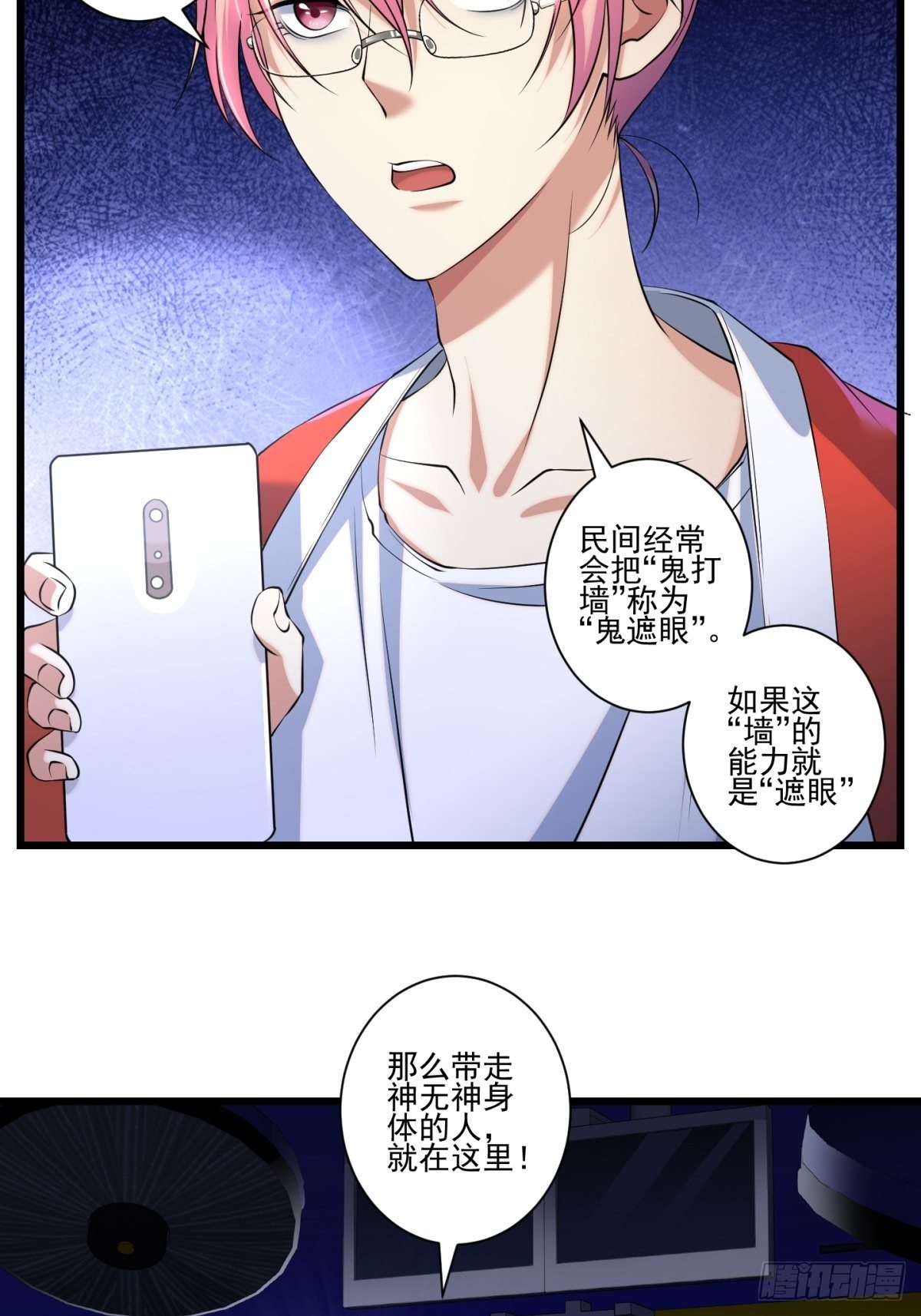 猫灵510