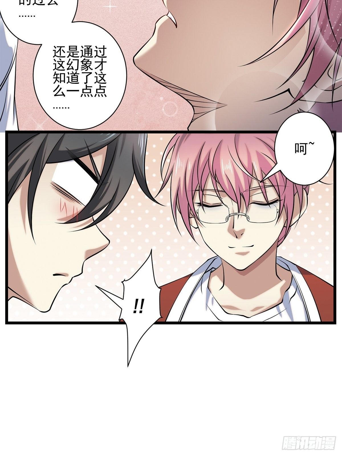 画中妖553