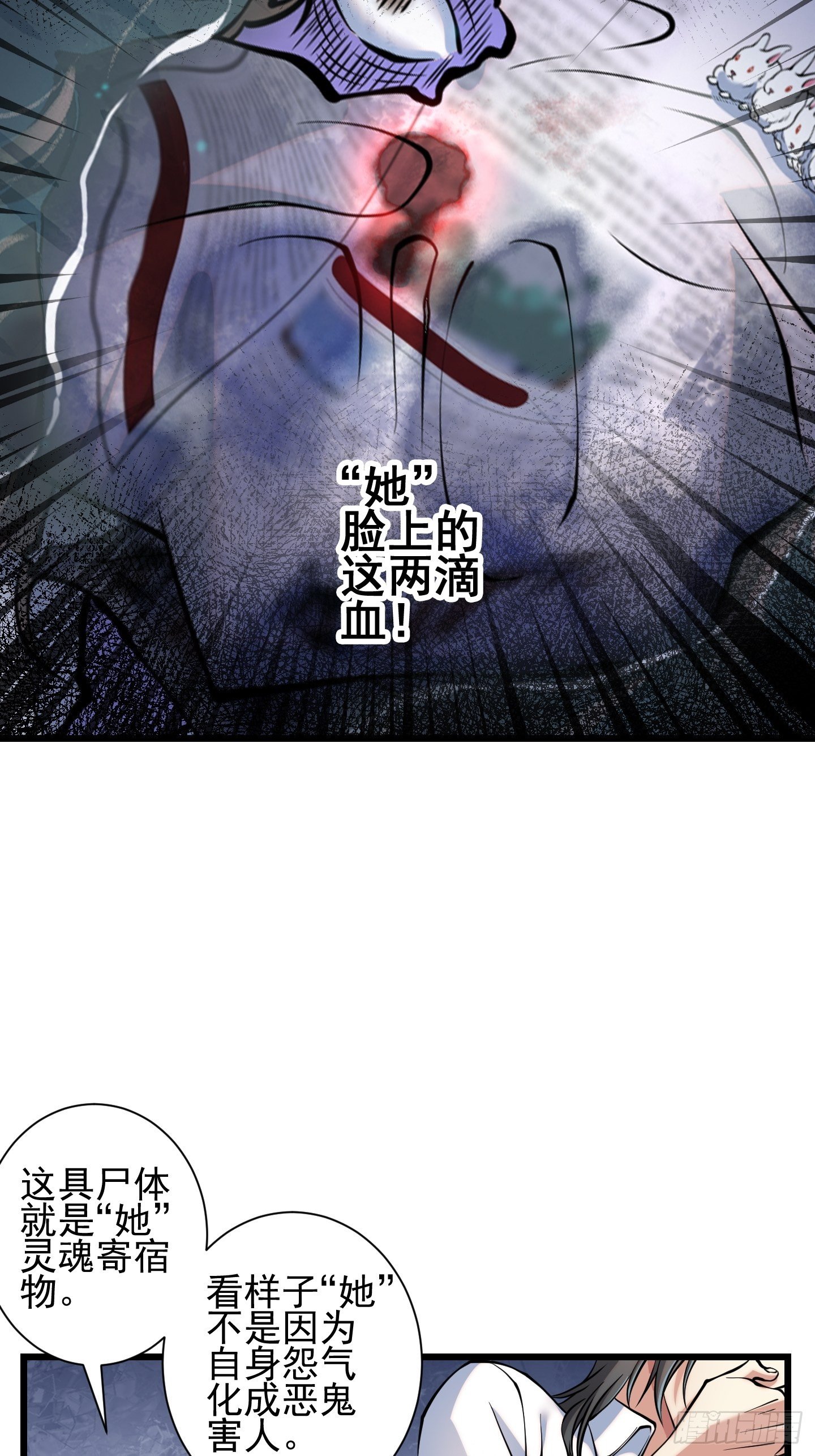 雨中366