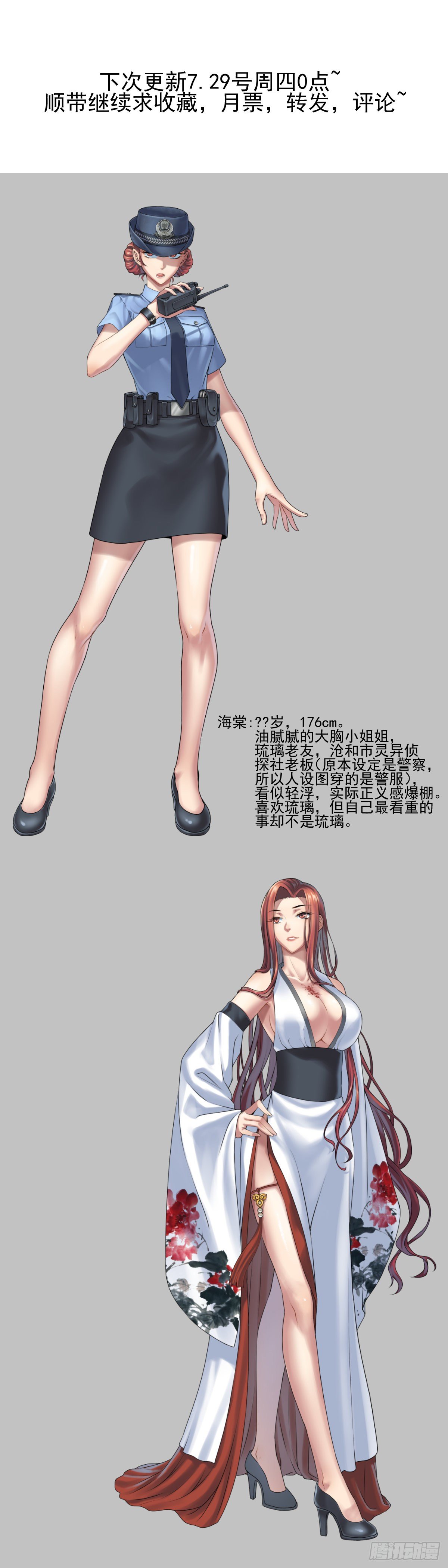 小鬼370
