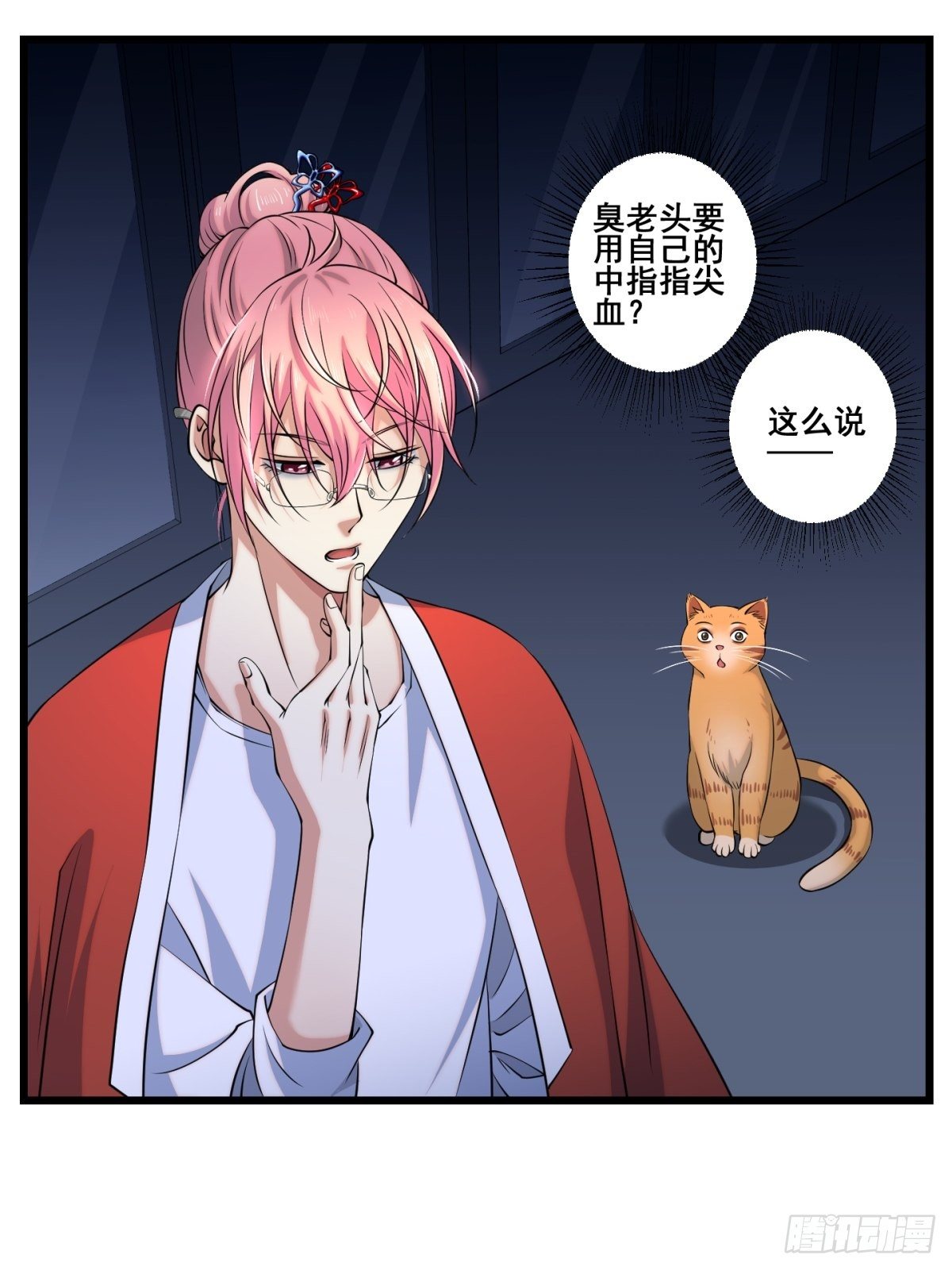 猫灵524