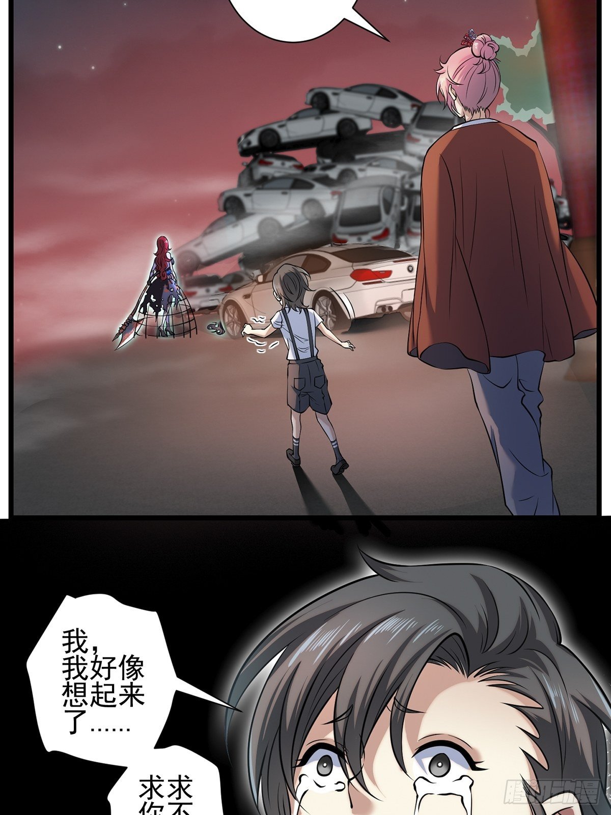 梦魇49