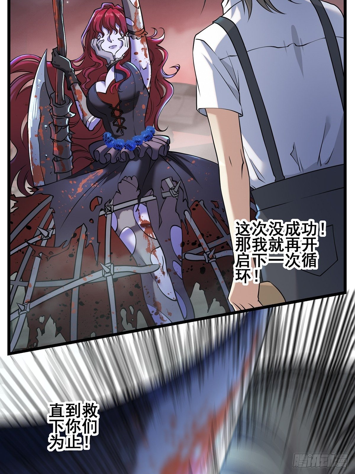 梦魇24