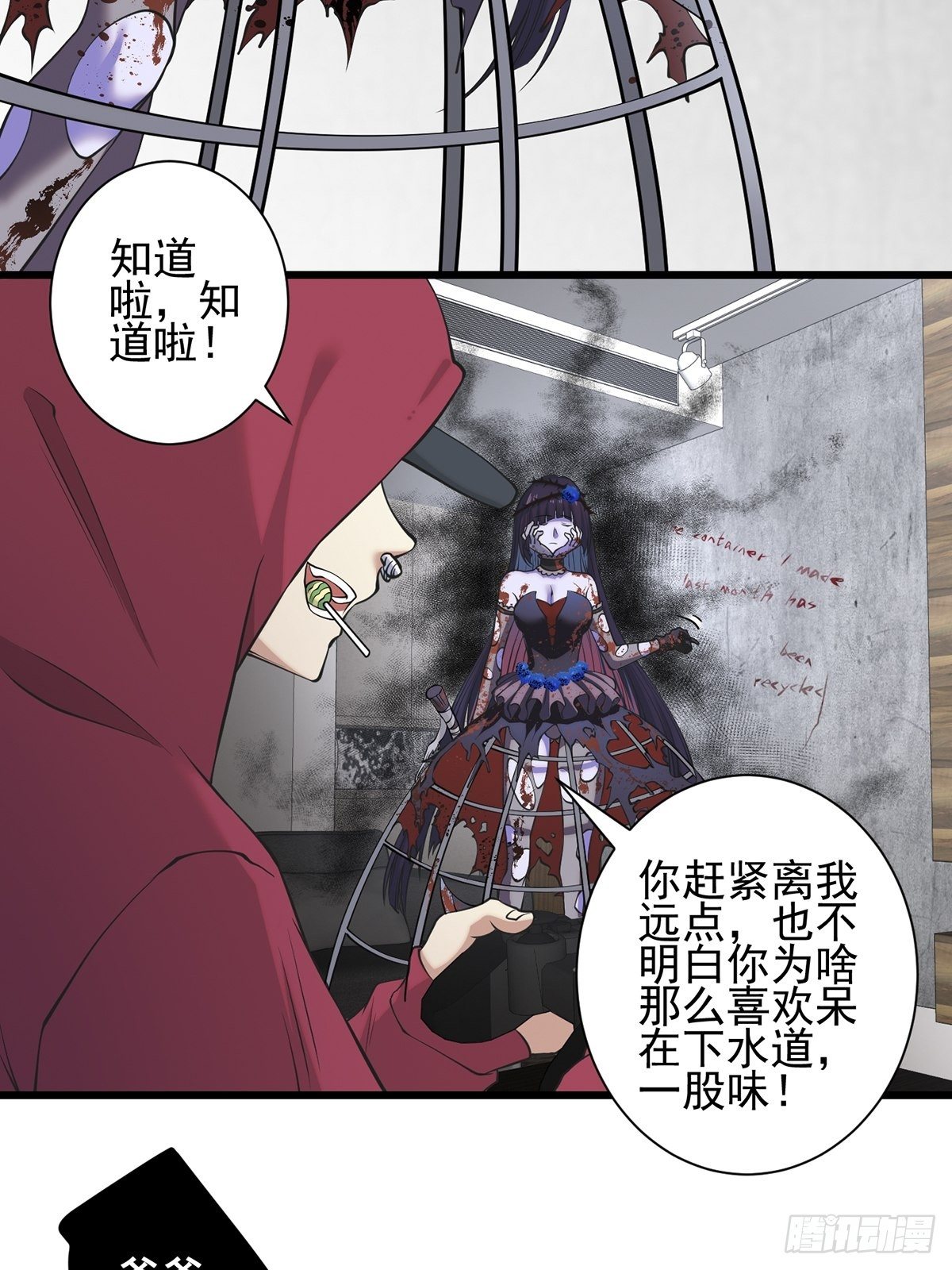 雨中526