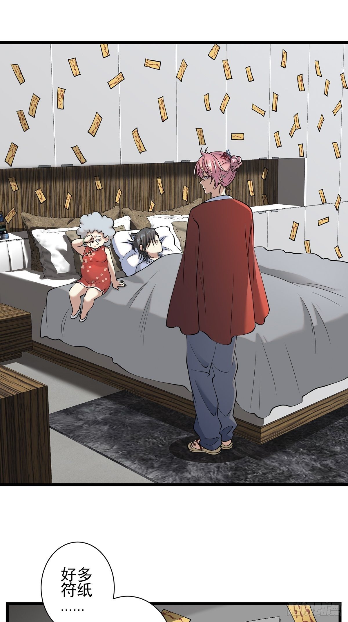 雨中552