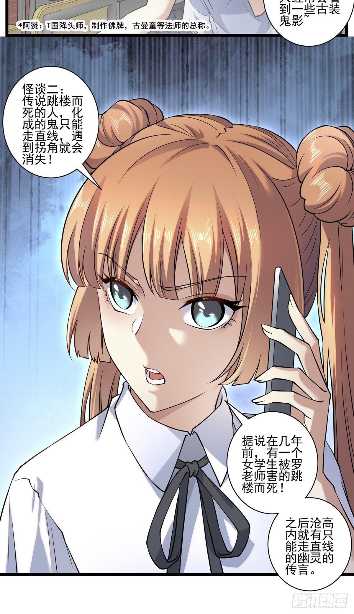 画中妖318