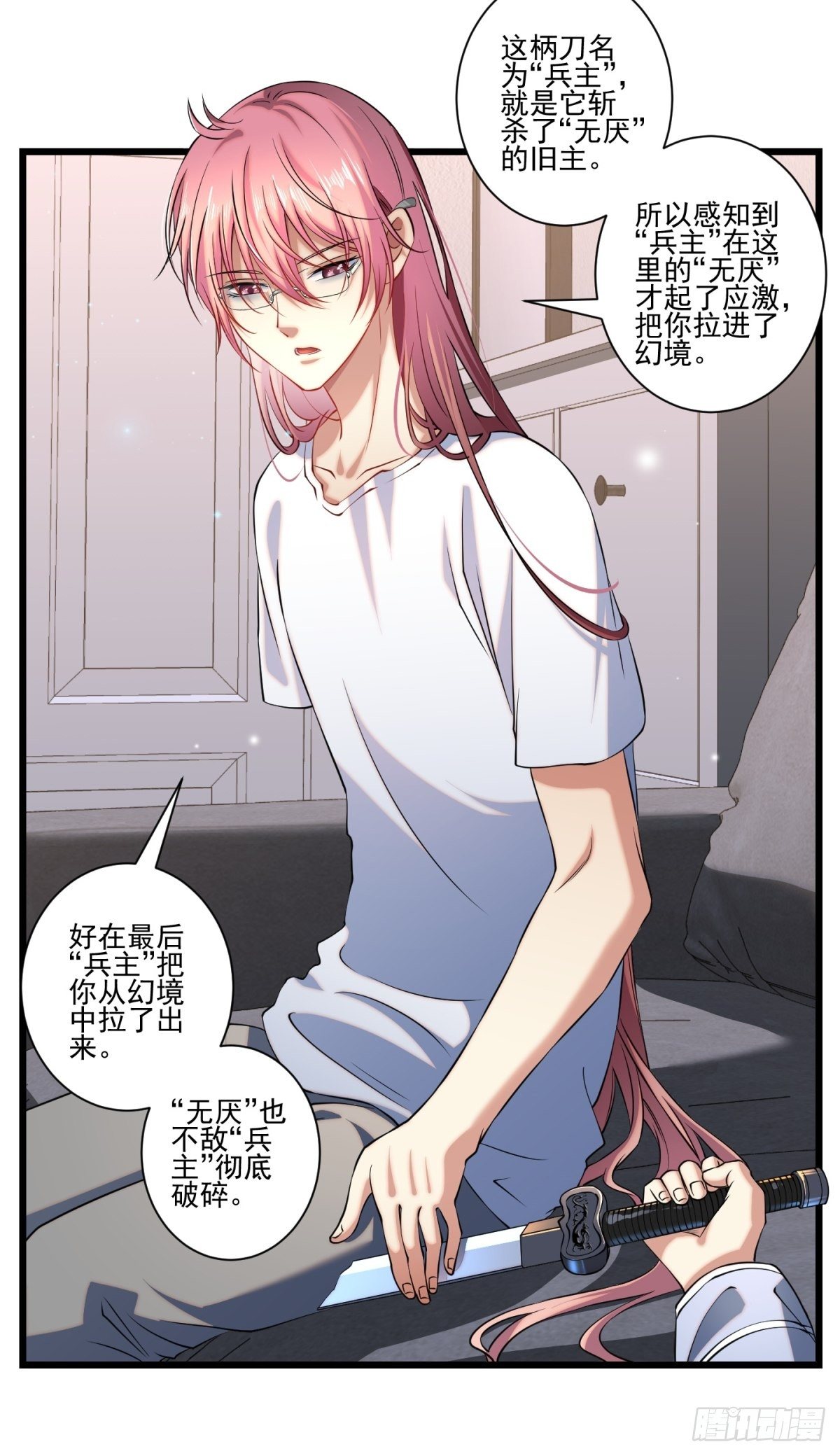 猫灵1645