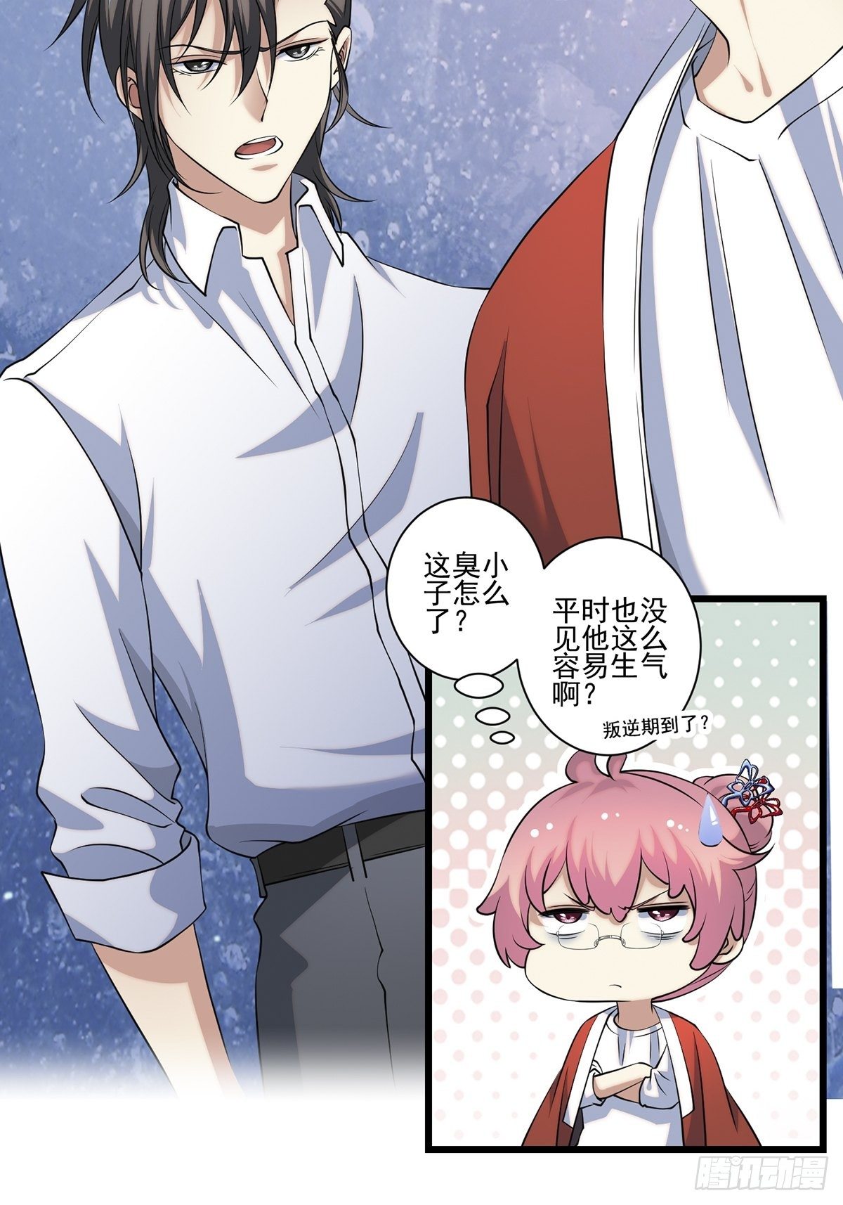 画中妖841