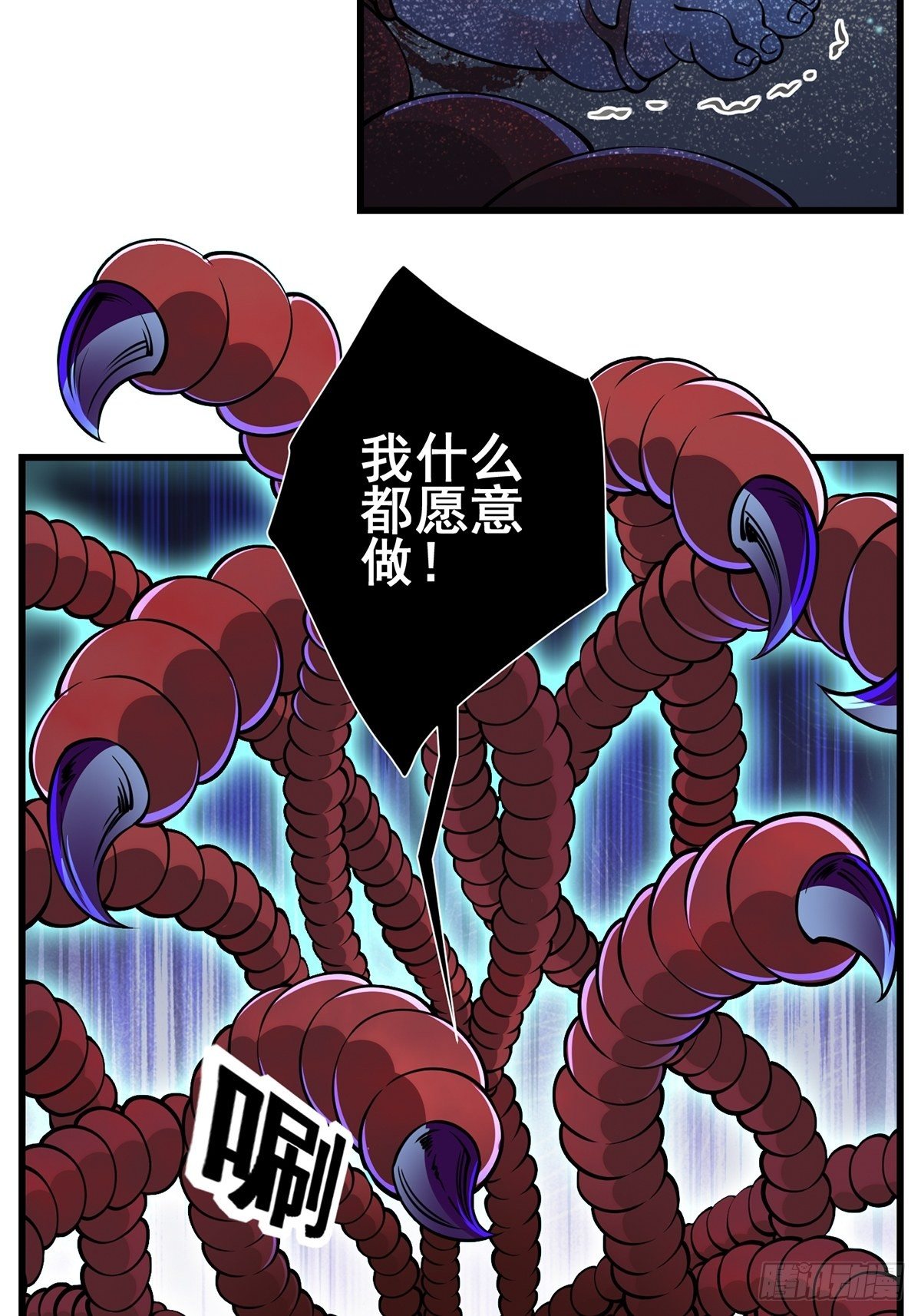 小鬼223