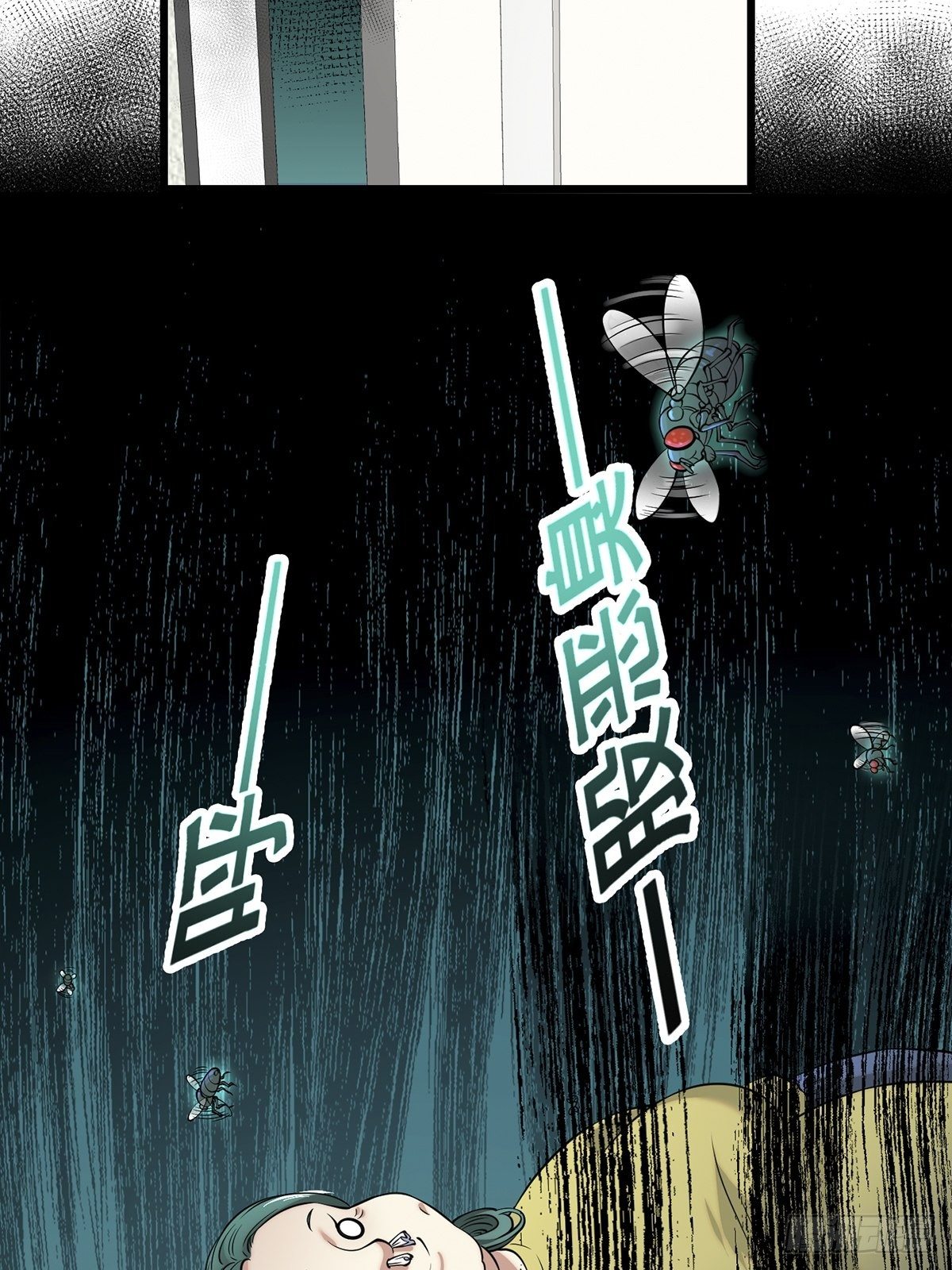 画中妖917