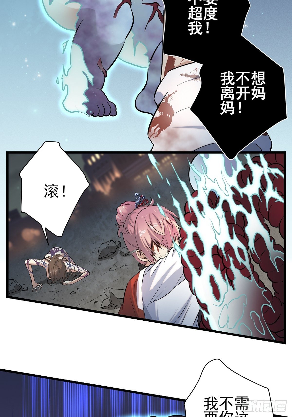 小鬼311