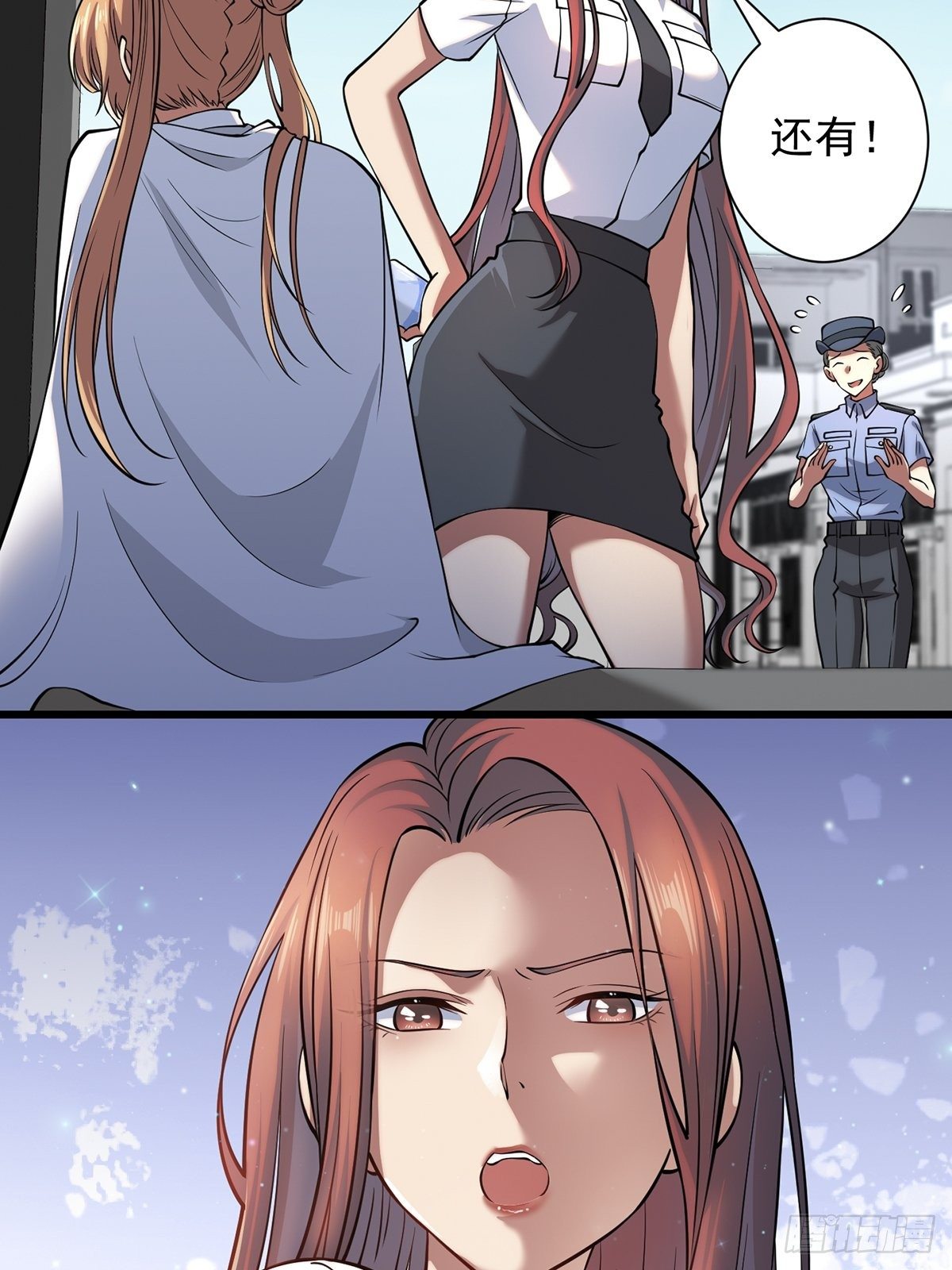 雨中537