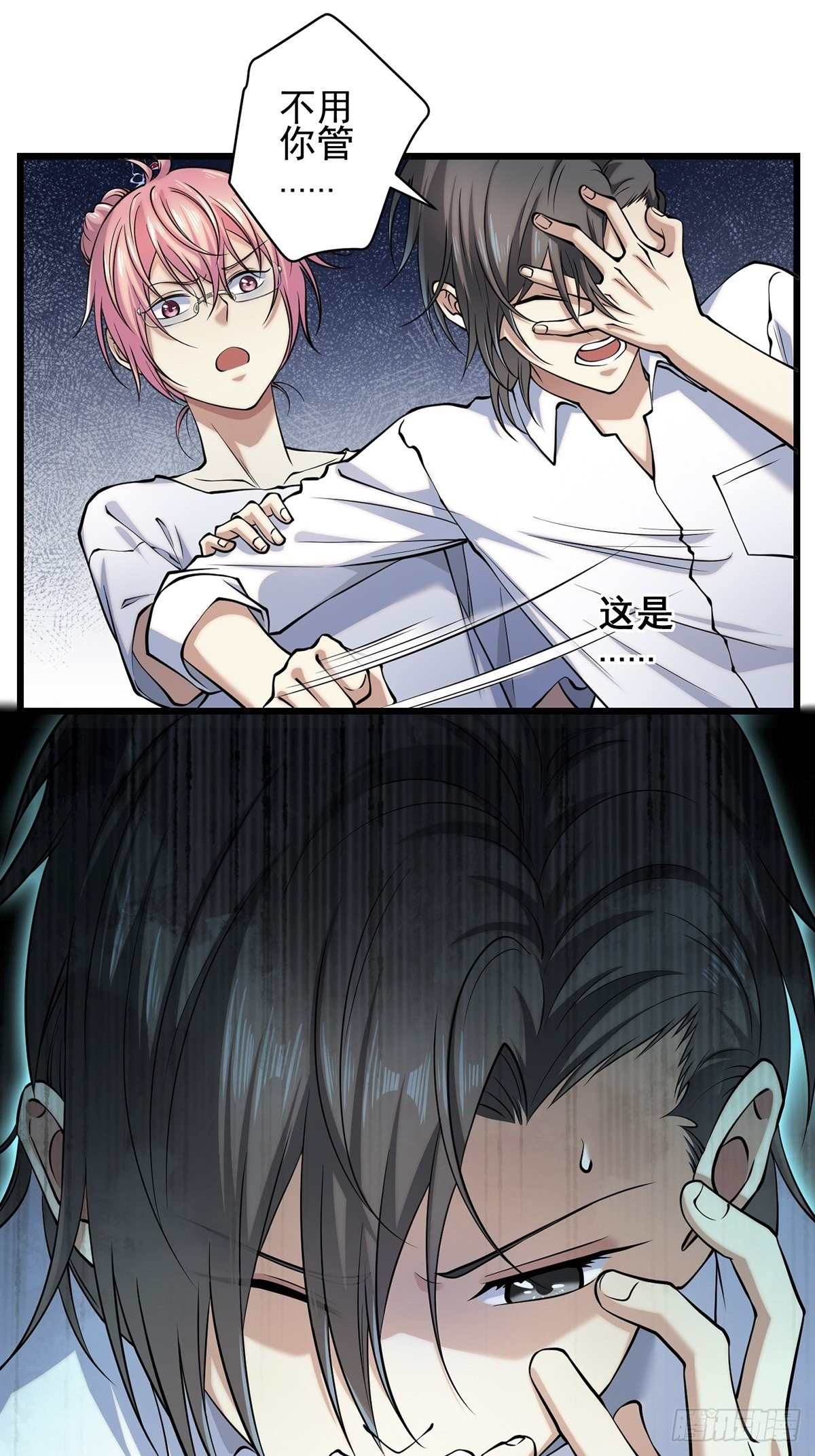雨中510