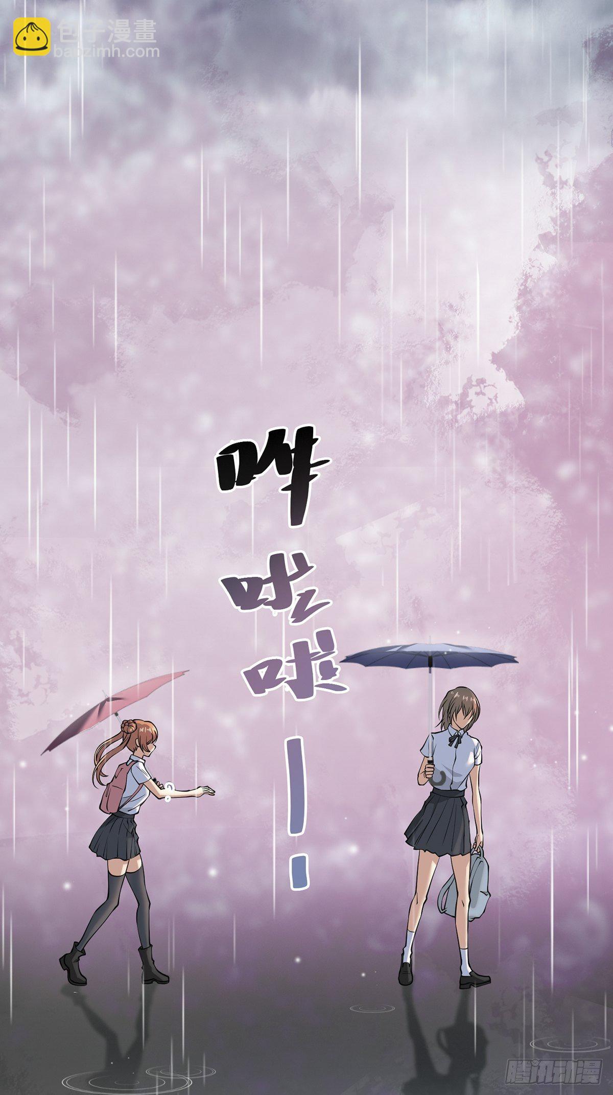 雨中438