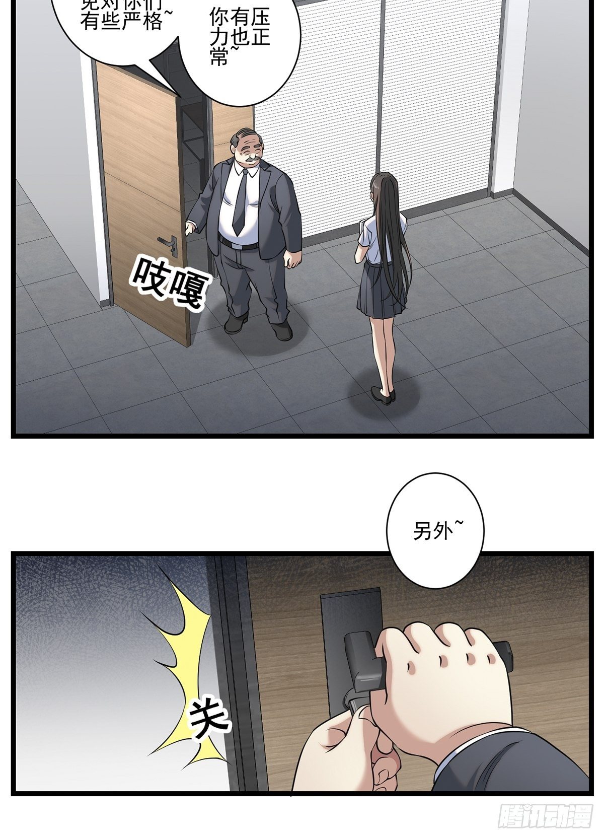 画中妖817