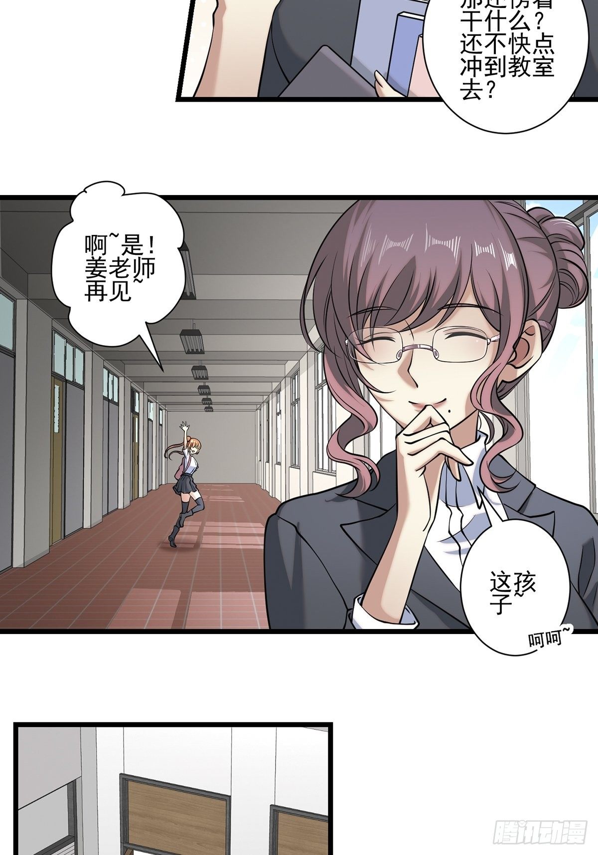 画中妖40