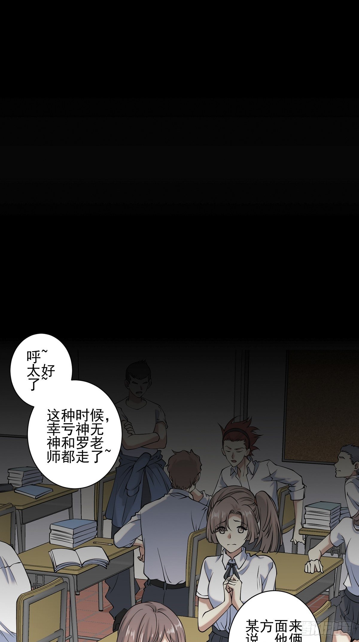 画中妖314