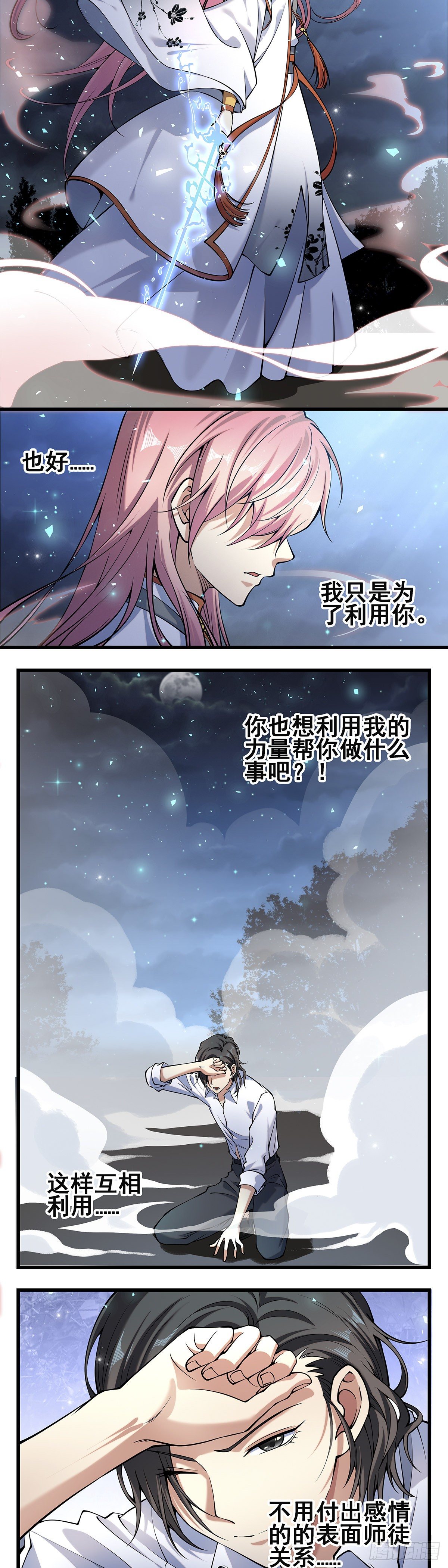 神无神49