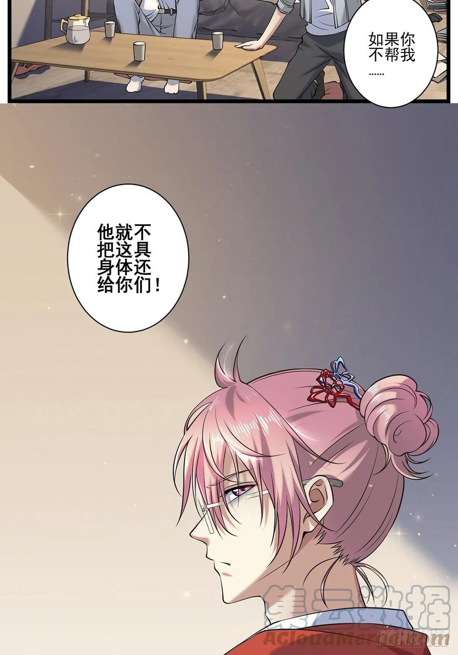 猫灵29