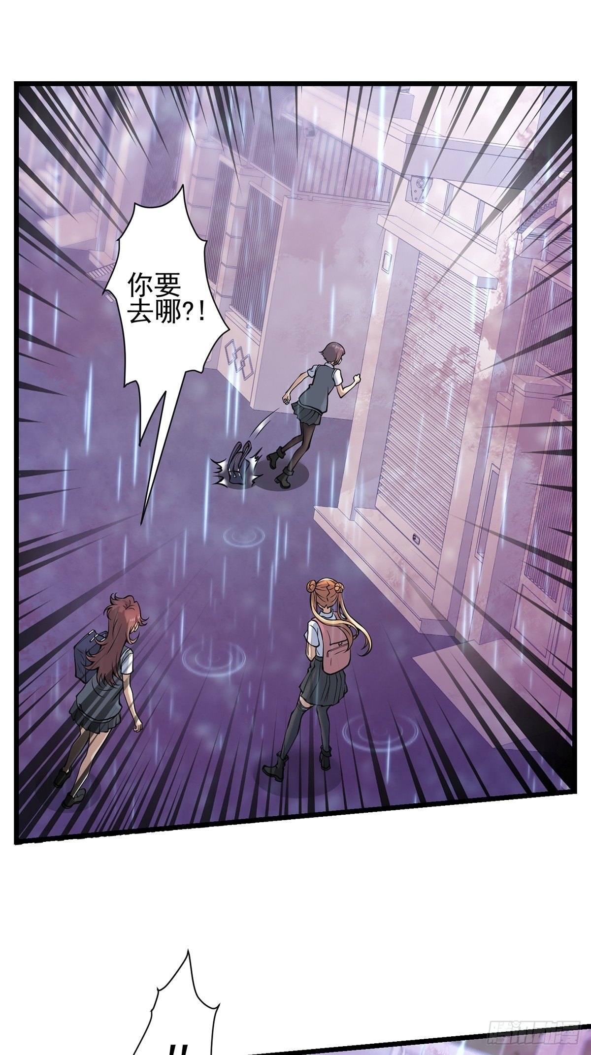 雨中225