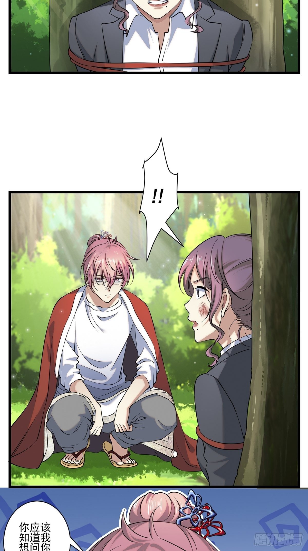 画中妖846