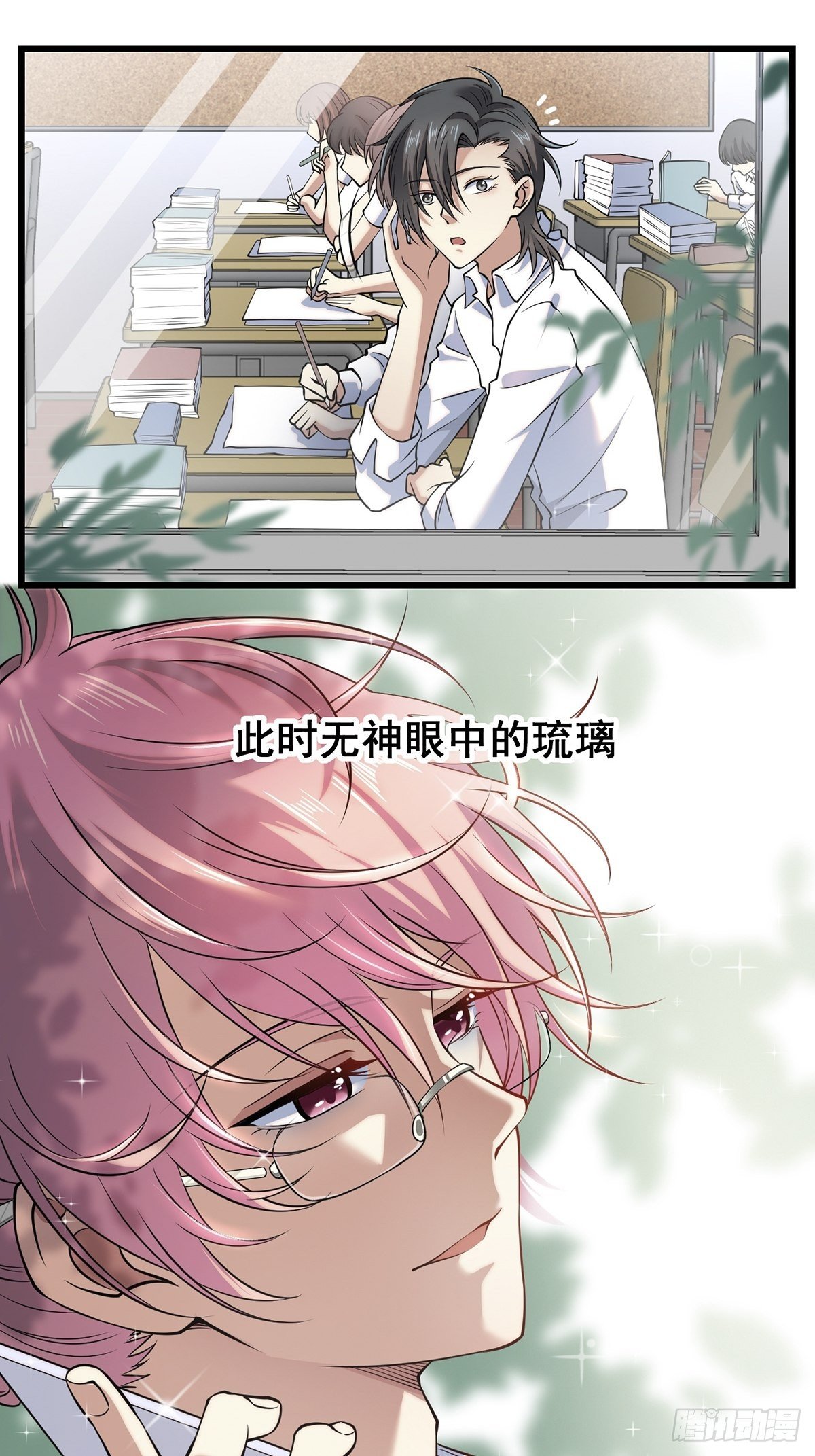 画中妖214