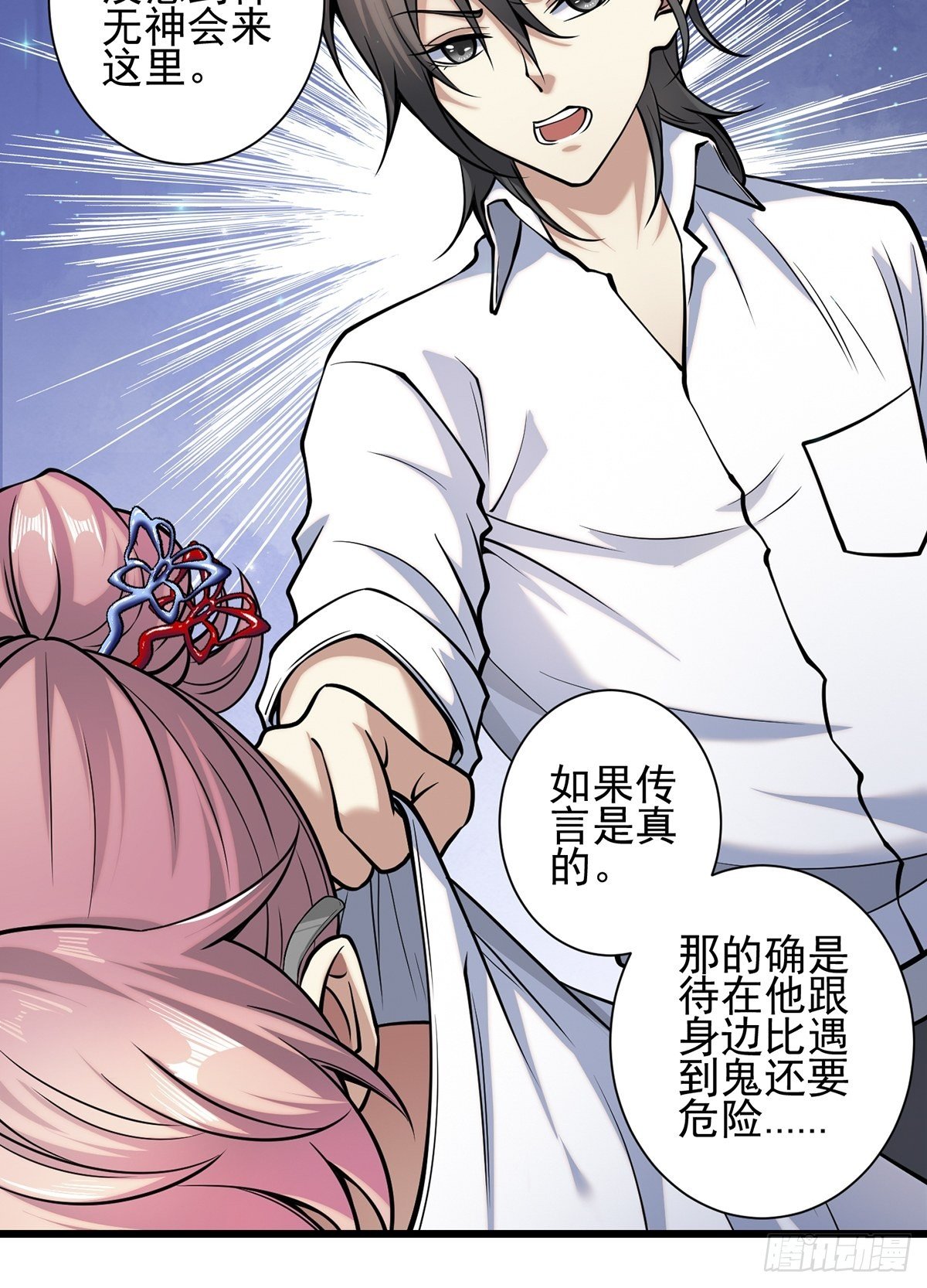 雨中28
