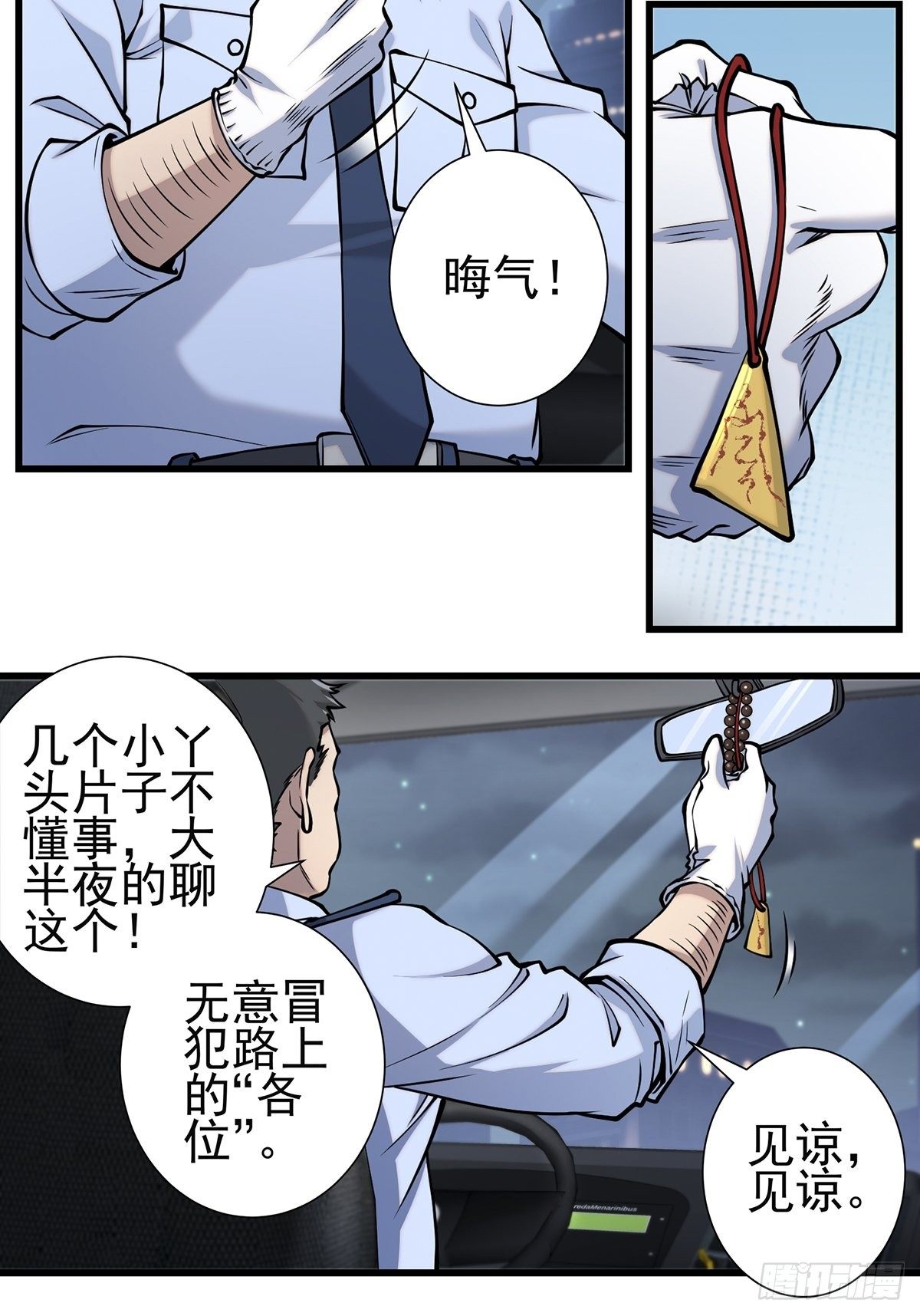小鬼36