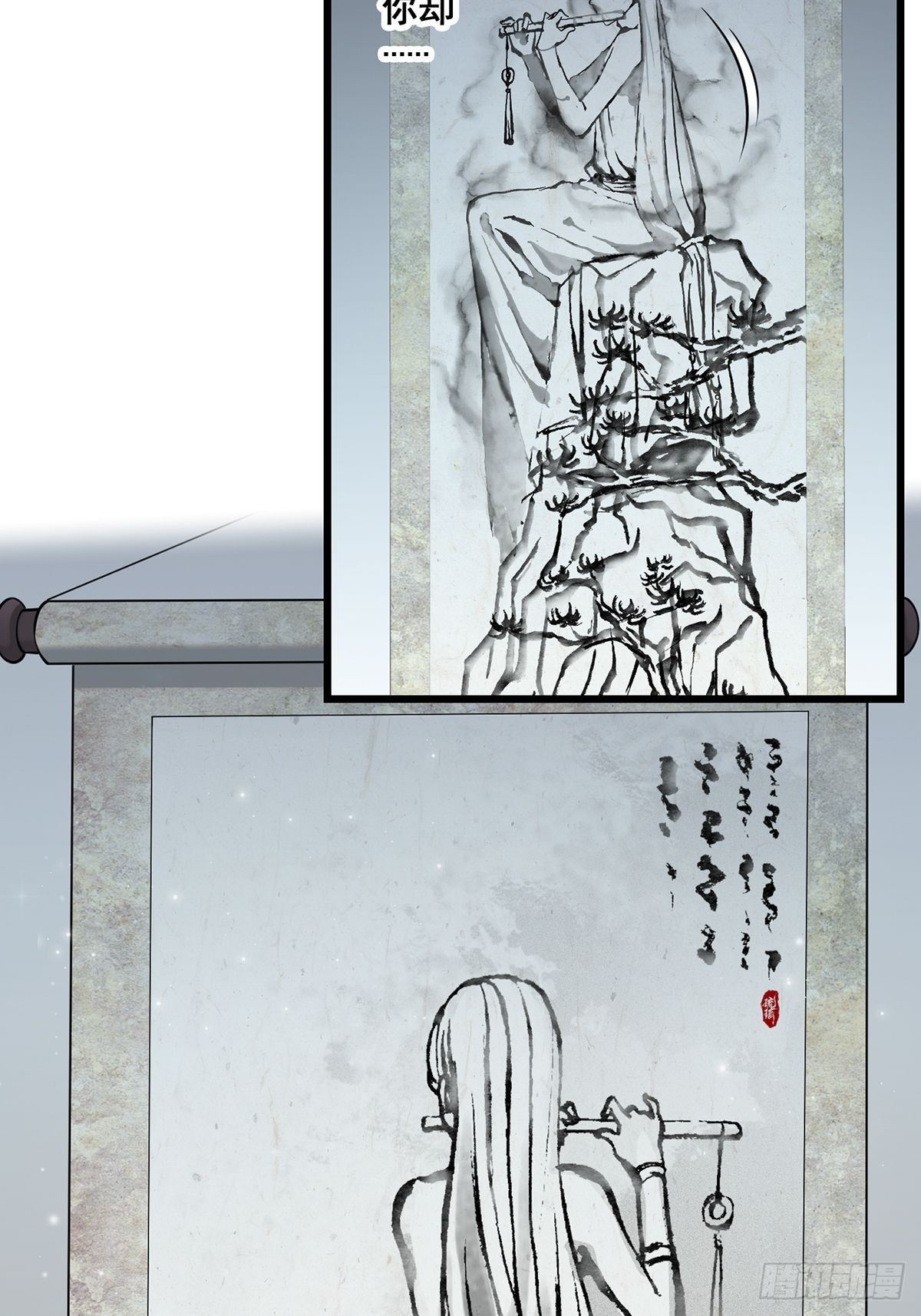 画中妖433