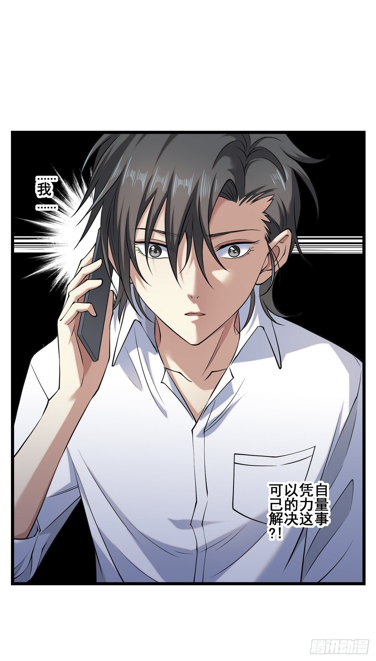 画中妖245