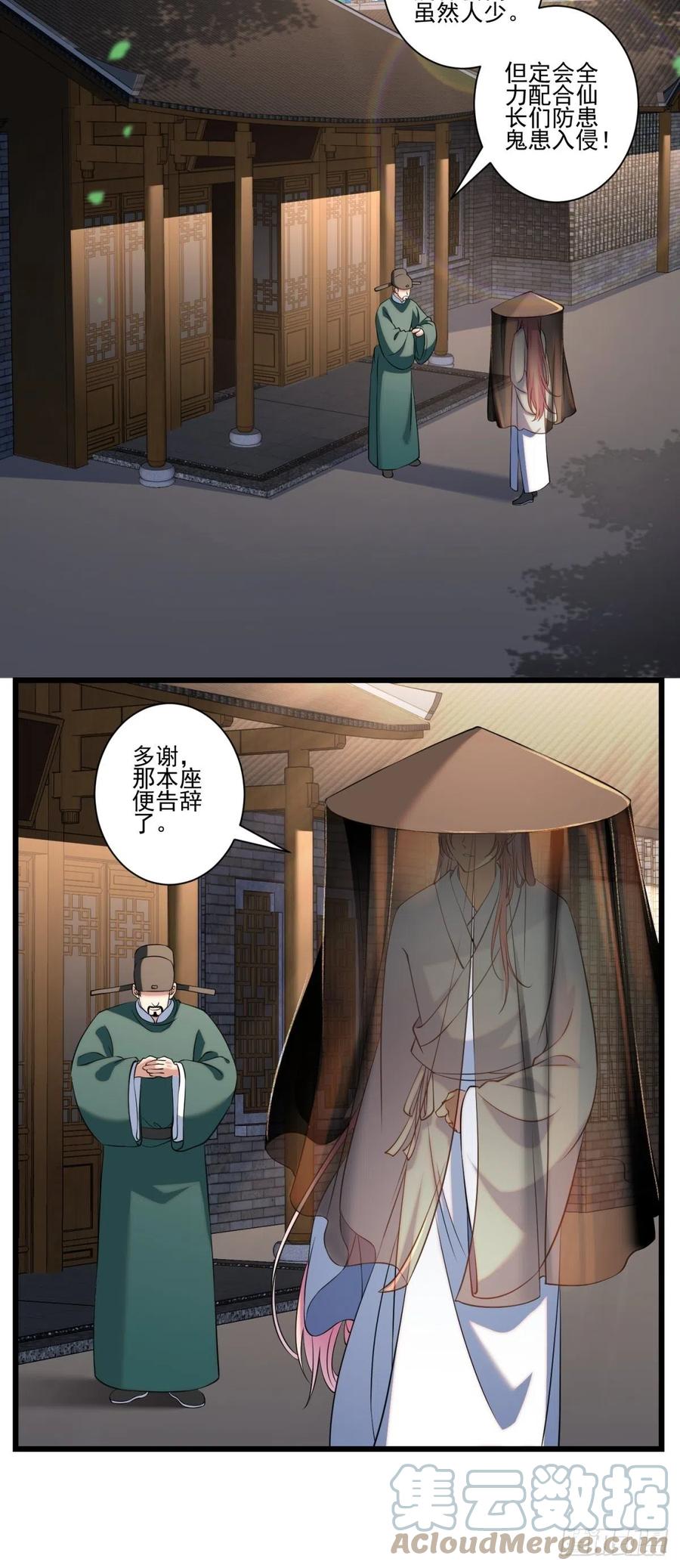 猫灵1442