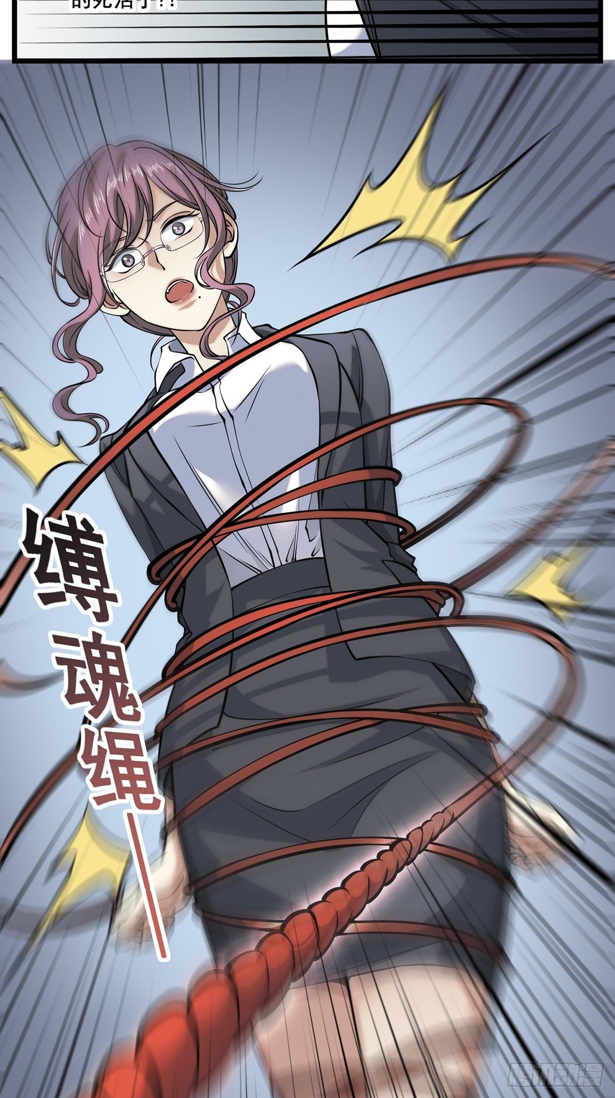 画中妖656