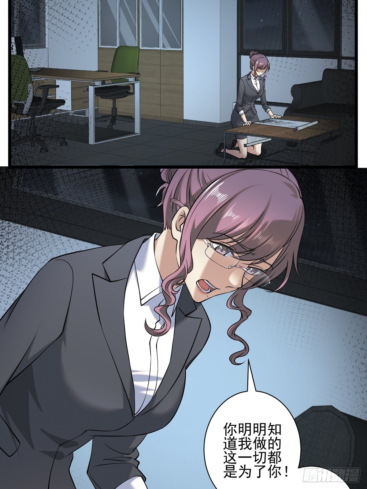 画中妖424