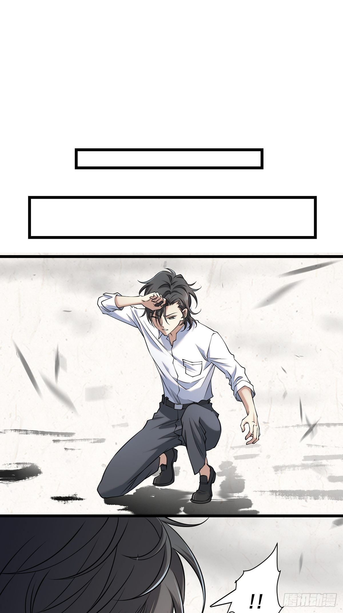 画中妖344
