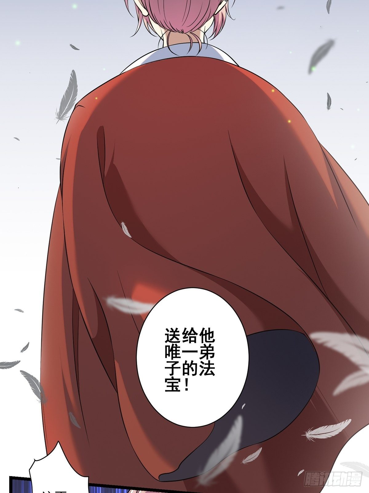 画中妖861