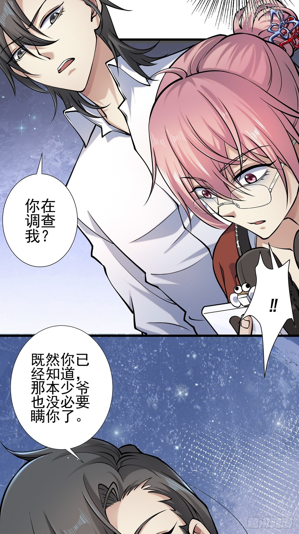 小鬼28