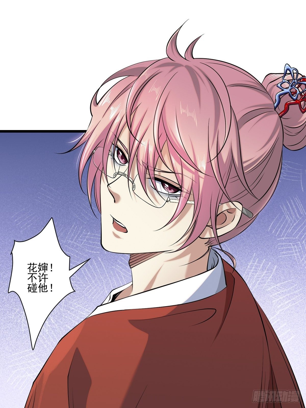 画中妖912