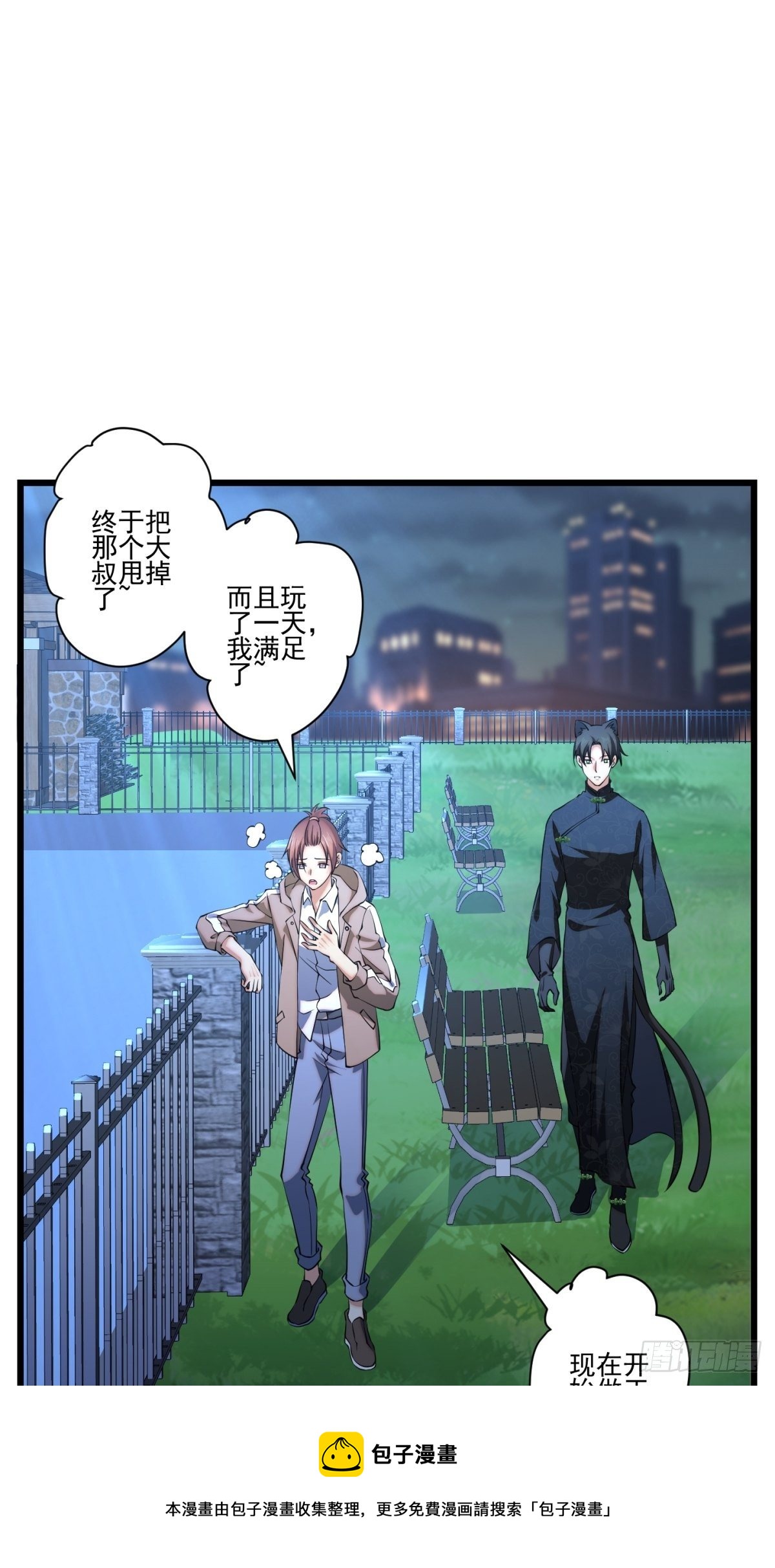 猫灵1658