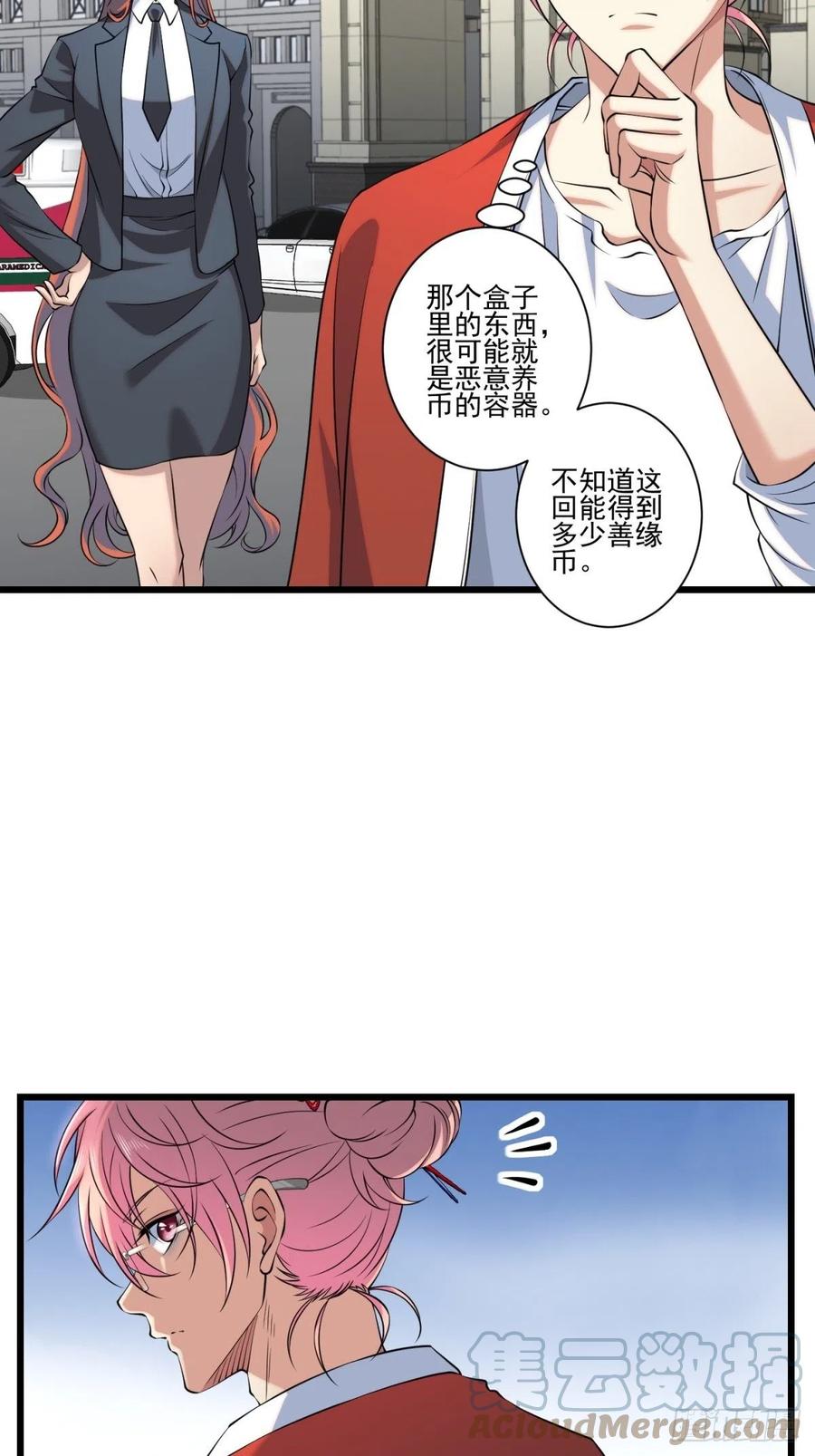 猫灵76