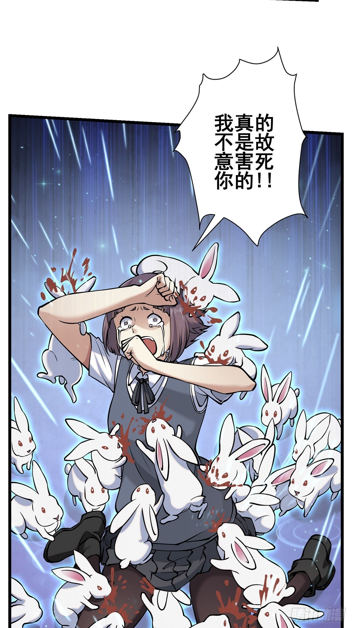 雨中230