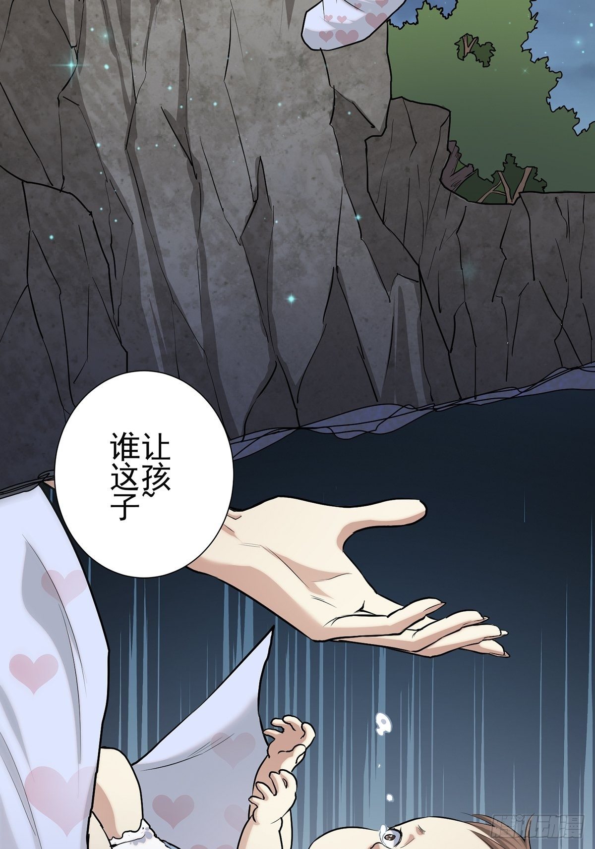 小鬼330