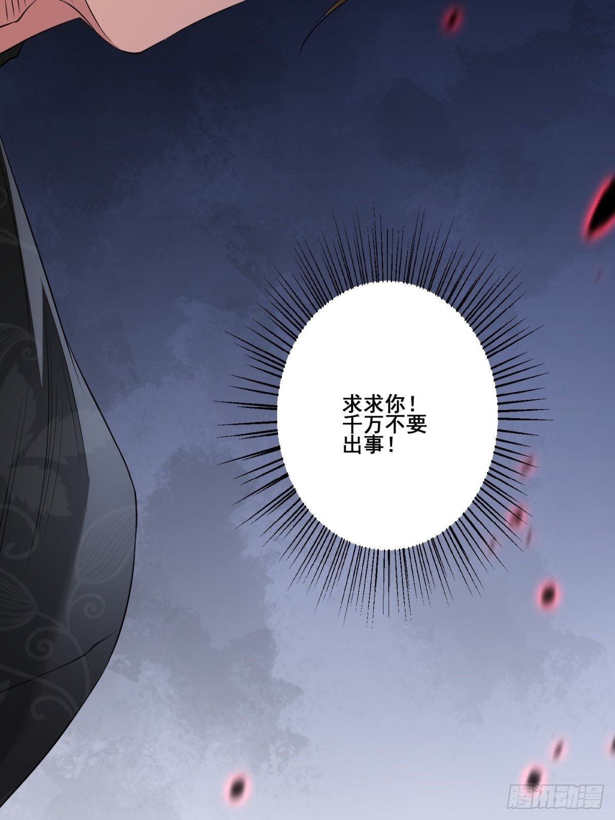 猫灵106