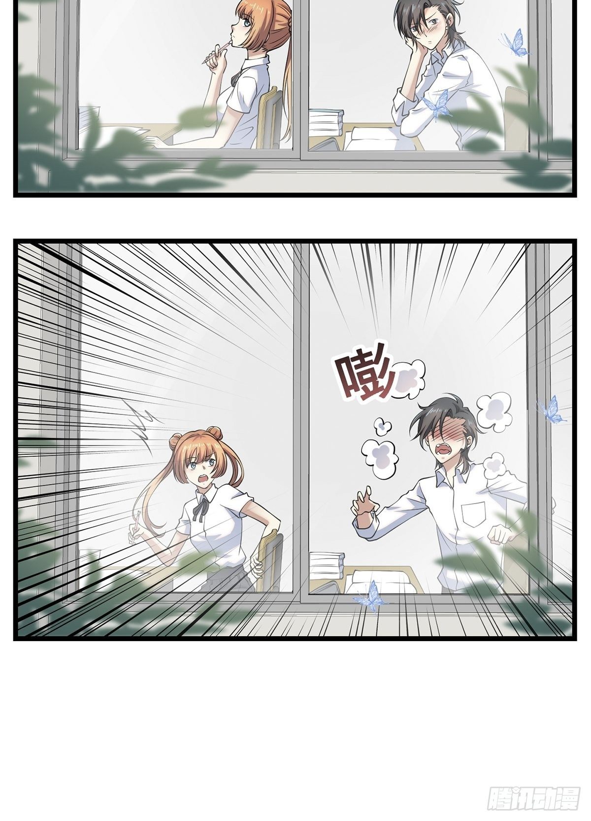 画中妖217