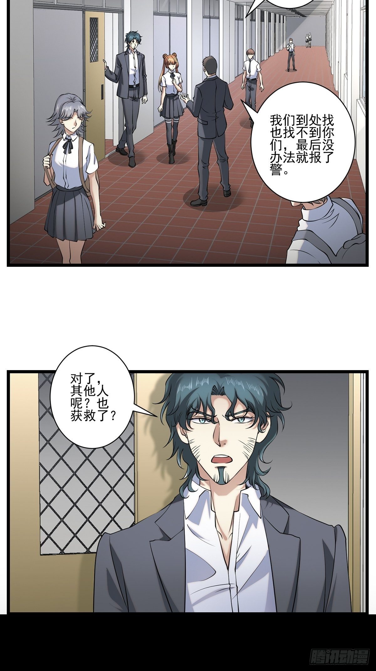 画中妖83