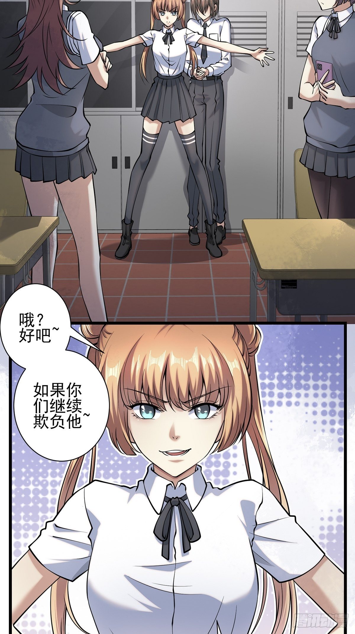 雨中424
